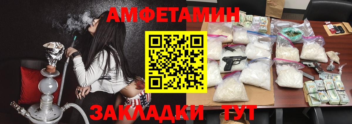 АМФ 98% Тамбов