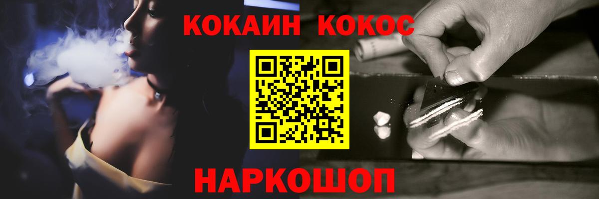 Тамбов  Кокаин 98%  Cocaine 99%  Вход с VPN 