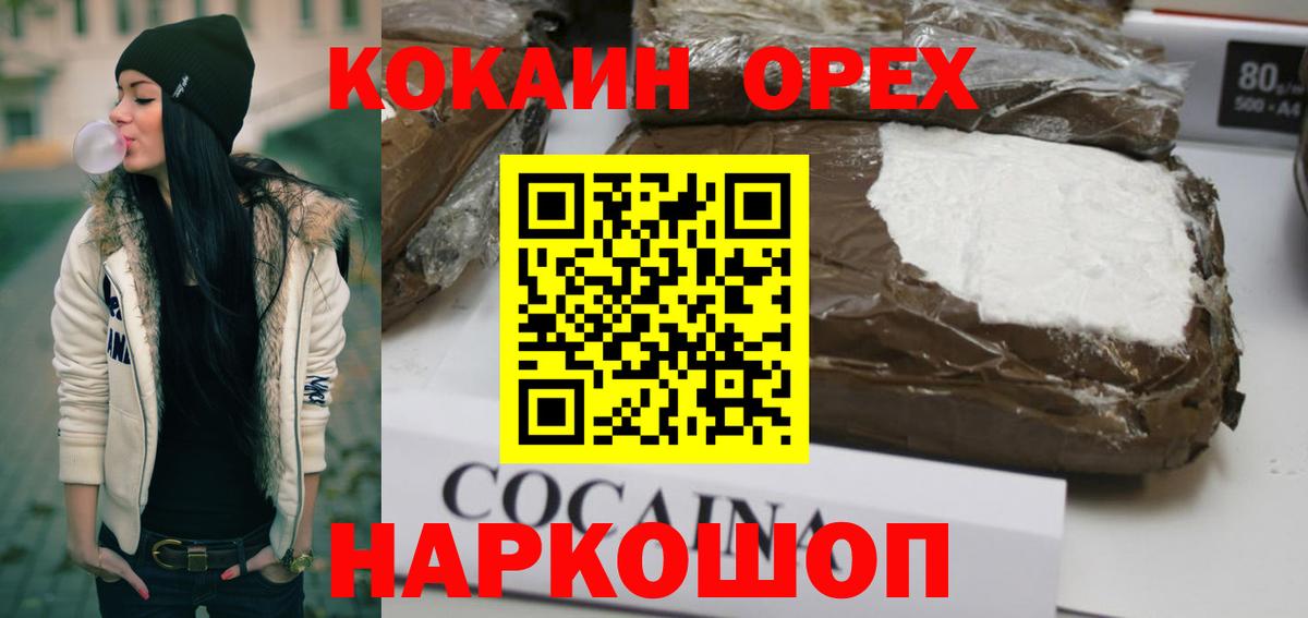 Cocaine Columbia Тамбов