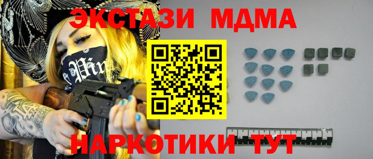 Ecstasy TESLA  Ecstasy диски  Вход с VPN  Тамбов 