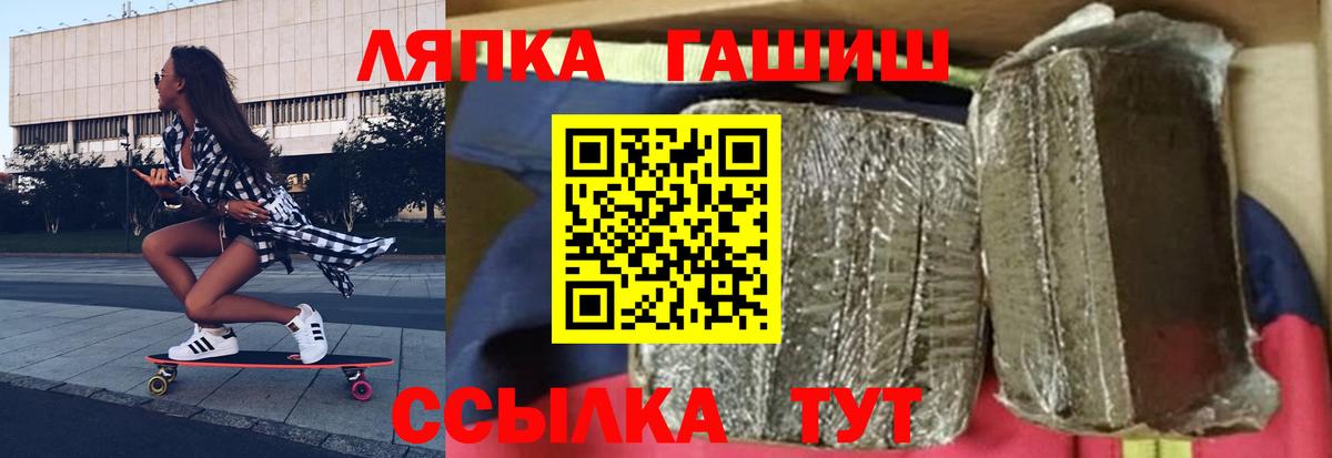 ГАШИШ гарик Тамбов