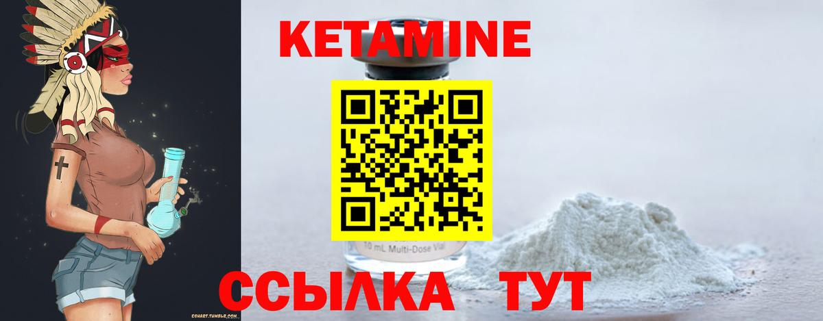 КЕТАМИН VHQ  shop как зайти  КЕТАМИН VHQ  Тамбов  Вход с VPN  mega онион 