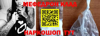 jwh Мариинск