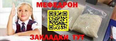 jwh Мариинск