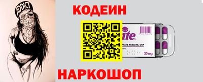 молекула духа Малгобек