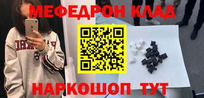 jwh Мариинск