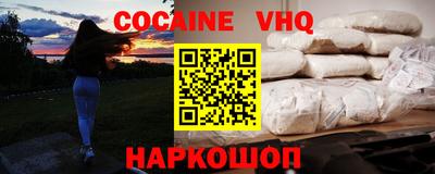 jwh Мариинск