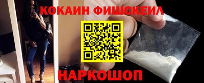меф VHQ Малоярославец