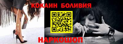 молекула духа Малгобек