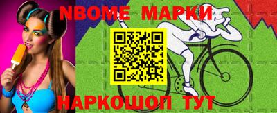 jwh Мариинск