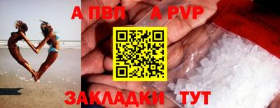 меф VHQ Малоярославец
