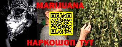молекула духа Малгобек