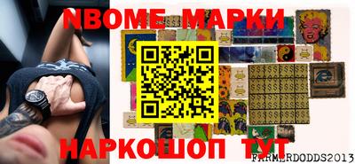 молекула духа Малгобек