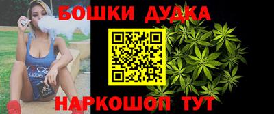 молекула духа Малгобек