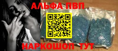 меф VHQ Малоярославец