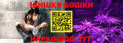 молекула духа Малгобек