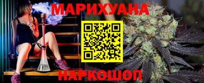 молекула духа Малгобек