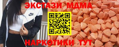 меф VHQ Малоярославец
