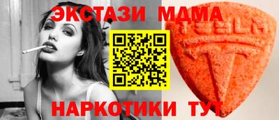 меф VHQ Малоярославец