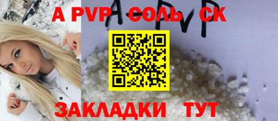 jwh Мариинск