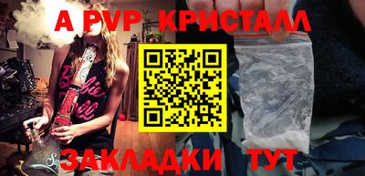 jwh Мариинск