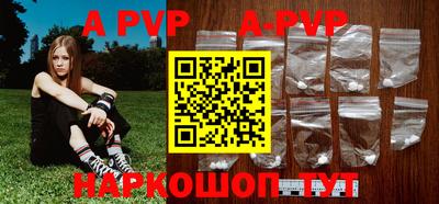 молекула духа Малгобек