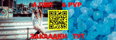 молекула духа Малгобек
