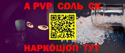 меф VHQ Малоярославец
