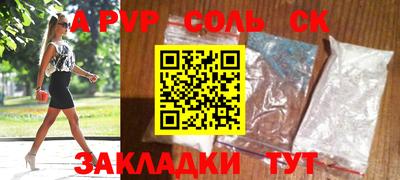 молекула духа Малгобек