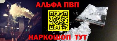 меф VHQ Малоярославец