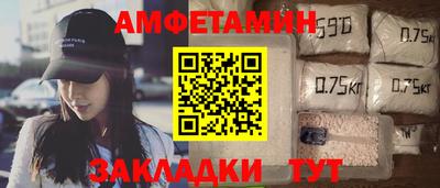 меф VHQ Малоярославец