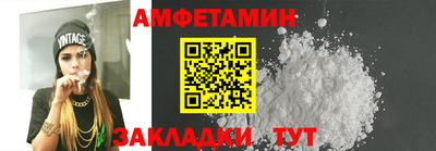 молекула духа Малгобек