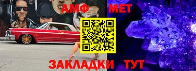 молекула духа Малгобек