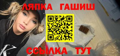 молекула духа Малгобек
