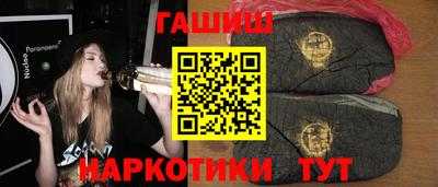 молекула духа Малгобек