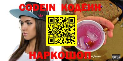меф VHQ Малоярославец