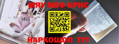jwh Мариинск