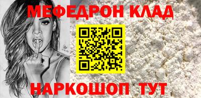 jwh Мариинск