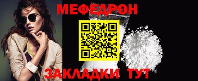 молекула духа Малгобек