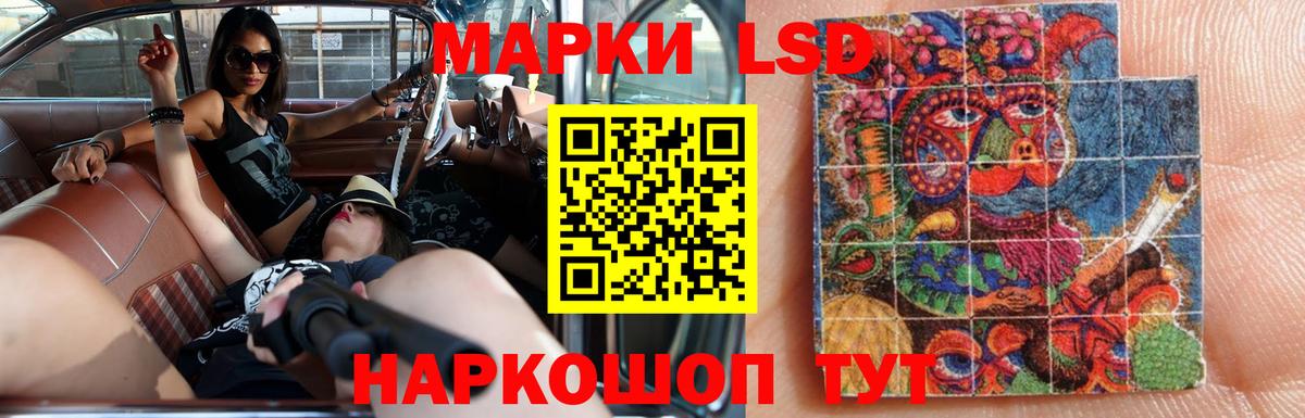 LSD-25 экстази ecstasy  ЛСД экстази  Тамбов  Вход с VPN 