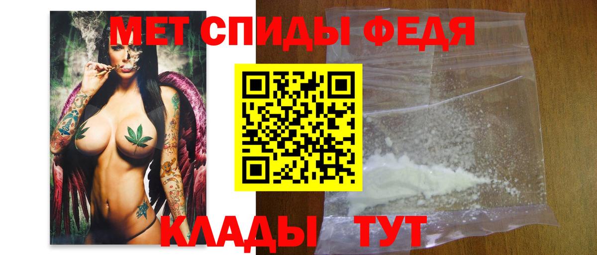 МЕТАМФЕТАМИН мет  МЕТАМФЕТАМИН мет  Тамбов  Вход с VPN 