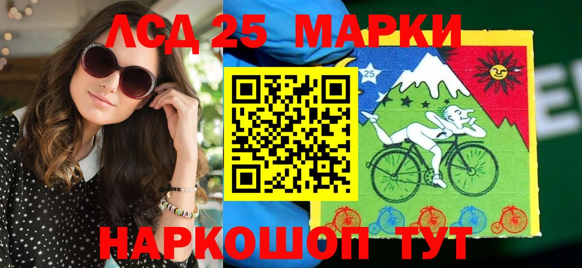 Марки NBOMe 1,8мг Тамбов